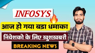 आज हो गया बड़ा धमाका 🔥Infosys Share News Today • Infosys Share News • Infosys Share [upl. by Ahsad225]