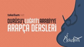 DurûsulLuğatilArabiyye Kitabı Cilt 1  Ders 17 [upl. by Ellennod]