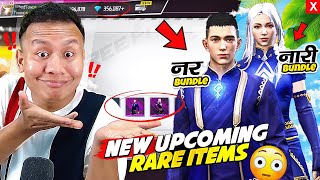 Garena Gifted New Unseen Habibi Bundles in Free Fire 😱 Tonde Gamer [upl. by Tom]