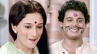 Dekhiye Madhuri Dixit Ki Shararat  Madhuri Dixits First Movie  Abodh Movie Scene [upl. by Dekeles]