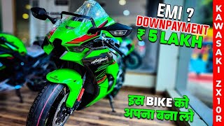 Buy 2023 Kawasaki ZX10r in ₹5 Lakh  Kawasaki ZX10r 2023 Model EMI amp Downpayment Details [upl. by Kolnick]