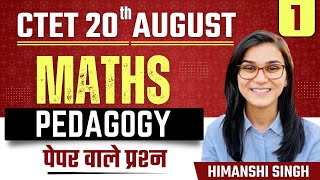 CTET 2023  Maths Pedagogy by Himanshi Singh  Class01 [upl. by Yenreit11]