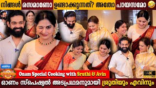 Onam Special Ada Pradhaman Payasam  Cooking With Sruthi Lakshmi amp Avin Anto  Milestone Makers [upl. by Aleek697]