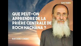 Rav Cherki  Que peuton apprendre de la prière centrale de Roch Hachana [upl. by Gerdeen]