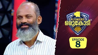 ദയാവധത്തിന് അനുമതി തേടി കത്തയച്ച് കാത്തിരിക്കുന്ന ജോഷി ആന്റണി  Flowers Orukodi 2  Ep 08 [upl. by Adym]