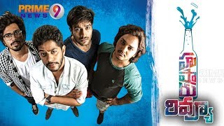 Husharu Telugu Movie Review and Rating  Husharu Movie for only Youth  Prime9 News [upl. by Sakhuja]