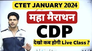 CTET preparation 2024 by sachin choudhary  CDP Marathon by sachin sir  sachinacademy [upl. by Nyrahtak]