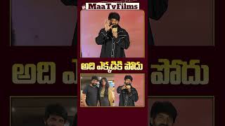 Jani Master’s Emotional Speech About His Case and Justice After Bail  maatvfilms [upl. by Bayly]