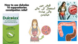 How to use dulcolax 10 suppositories constipation reliefdulcolax benefits and uses [upl. by Hedvig]