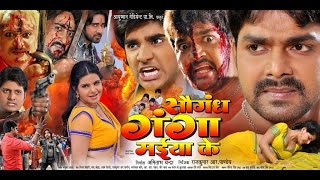 Video Song Chumma Le LeKe  Sasura Bada Satawela  Pradeep Pandey Chintu Kajal Raghwani [upl. by Haeli]