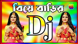 বিয়ে বাড়ির ডিজে গান  biye bari dj song  Bangla dj gan  dj  Dj Song Bangla  bangla gan🦧Dj Antu [upl. by Asenev]