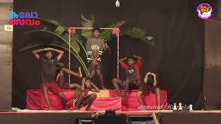 Drama  61st Kerala state school kalolsavam 202223 Kozhikode [upl. by Kinnard]