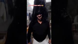 बस अब यहीं देखना बाकी था 🤣jadoo viaralshorts funnyvideos magic trendingshorts shorts youtube [upl. by Carson]