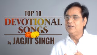 Top 10 Devotional Songs by Jagjit Singh  Jukebox  Jagjit Singh Bhajans  Hindi Devotional Songs [upl. by Elbon]