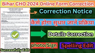 Bihar CHO 2024 Online Application Form Correction kaise kare Nursing latest Vacancy 2024 [upl. by Nosnah]