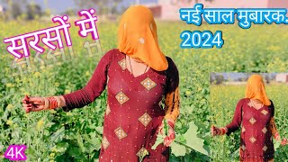 SR7575 सिरसु मे4K Video songAarti BhoriyaSanjida SingerFULL HD NEW MEWATI VIDEO SONGLatest 2024 [upl. by Cave231]