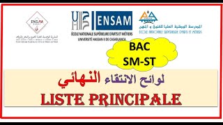 ENSAM LISTE PRINCIPALE BAC SMST RABAT CASA MEKNES 20212022 [upl. by Lorelle]