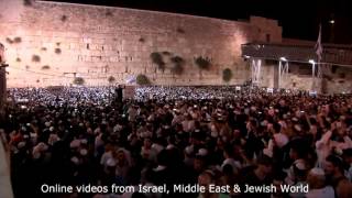 Emotional 100000 Attend Selichot at the Western Wall [upl. by Mosira818]