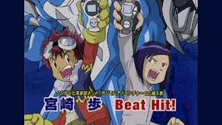 【歌詞付】Beat Hit！ 宮崎歩【デジモンアドベンチャー02挿入歌】 [upl. by Bonnee636]