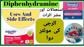 Uses and Side Effects Of Diphenhydramine  Side Effects Of Diphenhydramine  Uses of Diphenhydramine [upl. by Sillig]