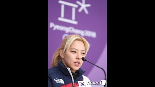 ＜平昌五輪＞“仲間を置いてきぼりで物議”パシュートのキム・ボルムらが緊急会見 220 [upl. by Jair231]