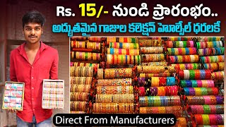 Latest Fancy Items at Wholesale Price Direct From Manufacturers  Bangles Wholesale Market [upl. by Lymann]