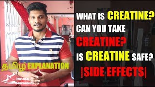 What is Creatine  CREATINE Explanation in Tamil  Why to take Creatine [upl. by Burrow]