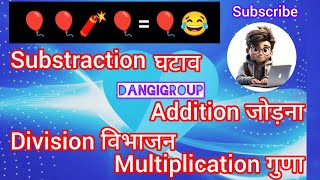 Learn Subtraction subtraction for class  Math for preschoolers  Basic Math For Kids [upl. by Oidgime]