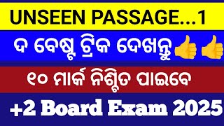 Unseen passage ll English ll 2 2nd year ll How to solve question on unseen passage in English [upl. by Shaine]