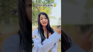 Faisala karwan karaya video ko like and subscribe share kare achha lagata hai to [upl. by Nabetse]