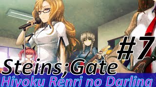 LabMems the Band Moekas Route  SteinsGate Hiyoku Renri no Darling 7 EngSub [upl. by Fu]