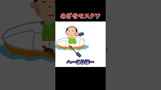 【Yahoo知恵袋】Q空耳で「おっさんボートでへーこらほー」と聞こえる曲を教えてください→空耳すぎる件www [upl. by Hassadah490]