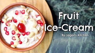 Fruit Ice Cream No Cream No Milk  By Sagars Kitchen [upl. by Hedvah]