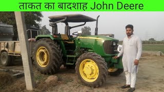 गजब का John Deere 5060 E 4x4 [upl. by Assirolc283]