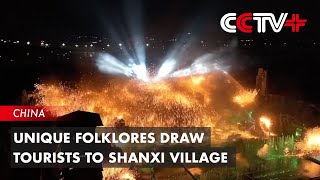 Unique Folklores Draw Tourists to Shanxi Village [upl. by Earlene]