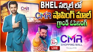 Live CMR Shopping Mall Grand Opening At BHEL Hyderabad  Ram Pothineni [upl. by Elam]