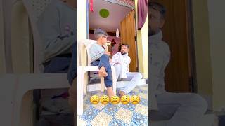 agar mera paisa nehimila tomei marjaunga😫comedy funny trending sorts [upl. by Dachia]