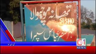 Breaking News 02112024 SHO police station Mochiwala in action [upl. by Nadiya]