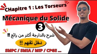 🔥3 Mécanique du Solide Indéformable  Les Torseurs Partie 3  le Champ antisymetrique 2024🔥 [upl. by Shanney306]