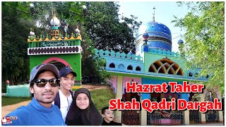 Hazrat Taher Shah Qadri Dargah Adoni [upl. by Pepillo994]