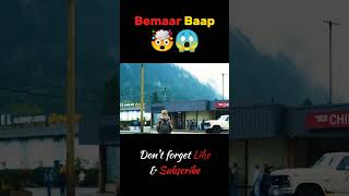 Beemar Baap Aur Chota Ladka  horror movie explain movie [upl. by Elladine]