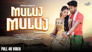 New Santali Full Video Song 2024  Muluj Muluj  Romeo Baskey amp Sneha  Raju Soren  Chotu Lohar [upl. by Winikka]