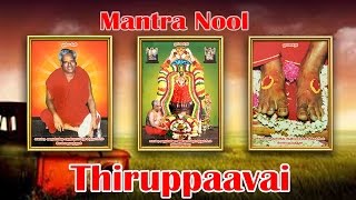 Mantra Nool  Thiruppaavai [upl. by Orpah]