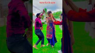 Bhatar Bhej Ke Bahra  गायक धर्मेन्द्र सोलंकी  Banatarhu Reels Ho  Gogo Raja Azamgarh dance [upl. by Coriss268]