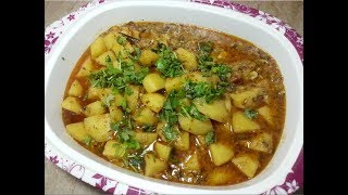 Aloo Curry Recipe by hamida dehlvi [upl. by Ettener]