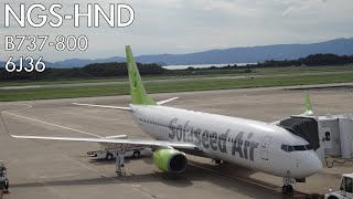 Solaseed air 6J36 B737800 Nagasaki AirportNGS to Tokyo International AirportHND  Flight video [upl. by Salli]