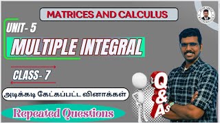 Multiple Integrals  Important university question Engineering Mathematics Class VII [upl. by Laurie]