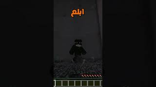 ماين كرافت ماب دروبر مع برودوكس 🤣🤣 ماينكرافت minecraft [upl. by Naujed543]