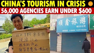 China’s Tourism Faces Deep Winter 56000 Travel Agencies Earn Under 600 Monthly [upl. by Tik]