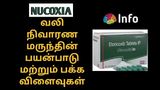 Nucoxia uses and side effects in tamil  info [upl. by Gilbart]